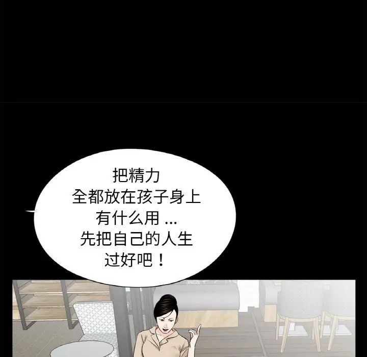 借子第24话