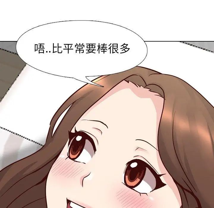 毫无保留的她第7话