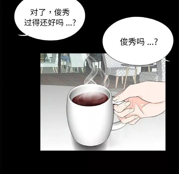 借子第24話
