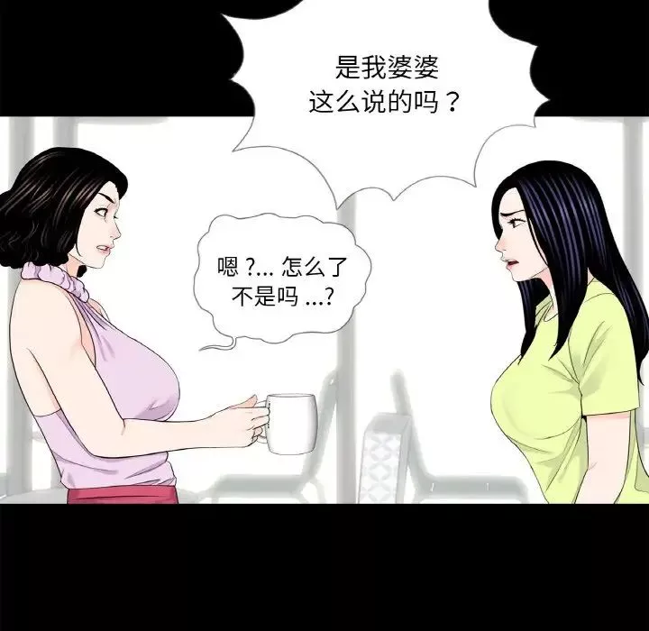 借子第24話