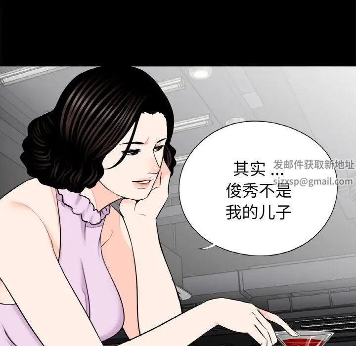 借子第24话