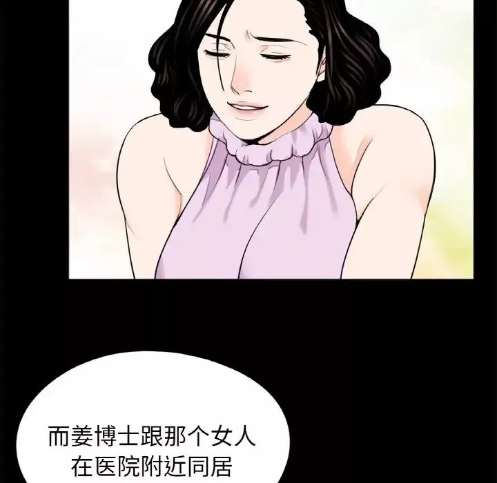 借子第24話
