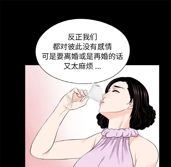借子第24话