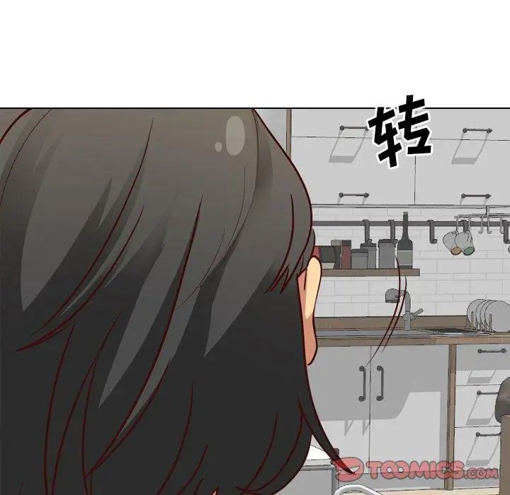 毫无保留的她第7话