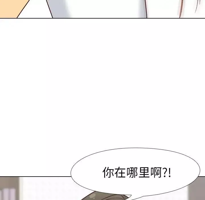 毫無保留的她第7话