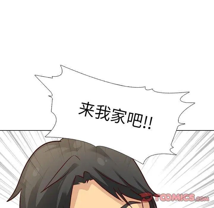 毫无保留的她第7话