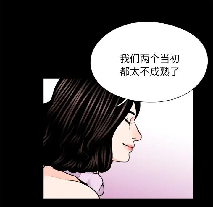 借子第24話