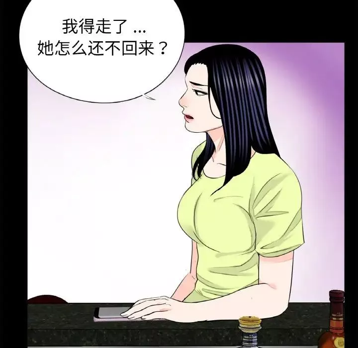 借子第24話