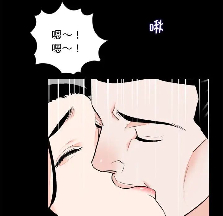 借子第24话