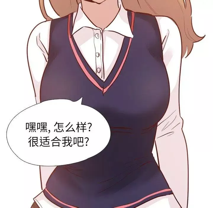 毫無保留的她第7话