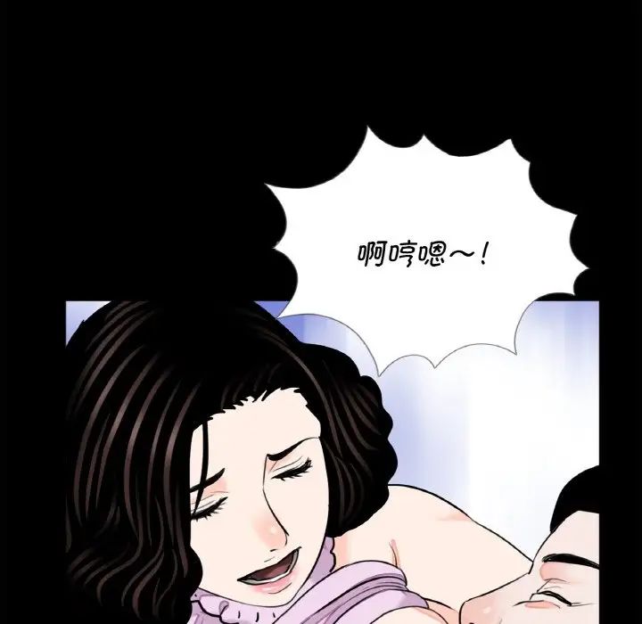 借子第24话