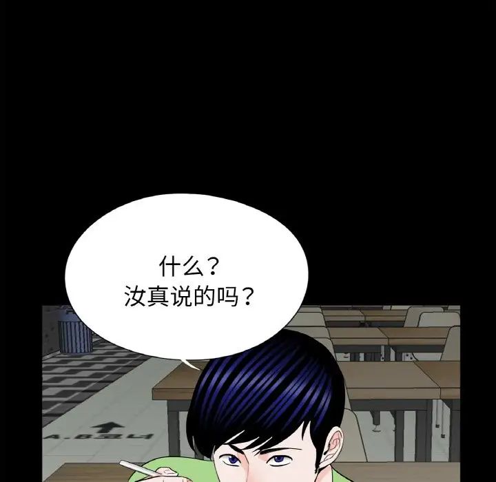 借子第24话