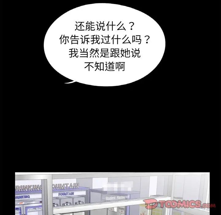 借子第24话