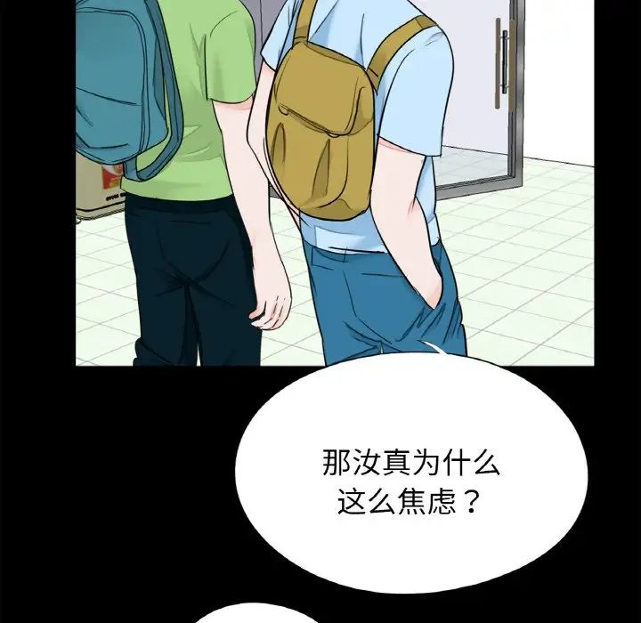 借子第24话