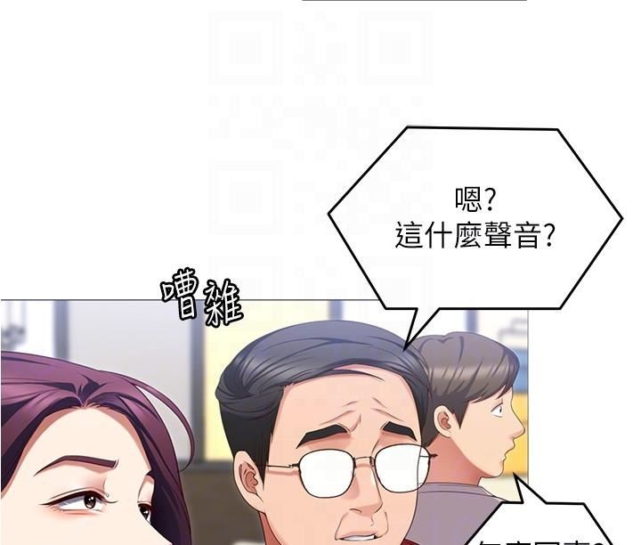 今晚就决定吃你了第89话-在学生餐厅被「惩罚」