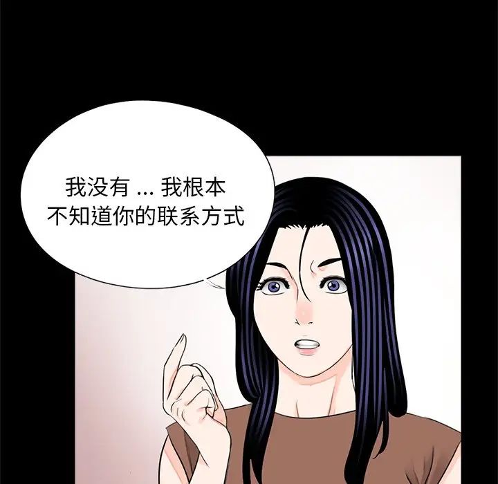 借子第25话