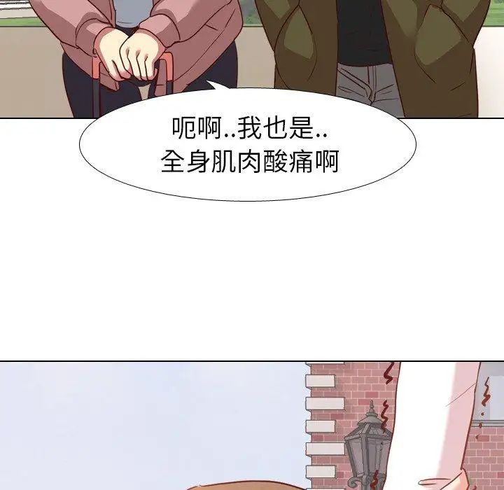 毫无保留的她第7话