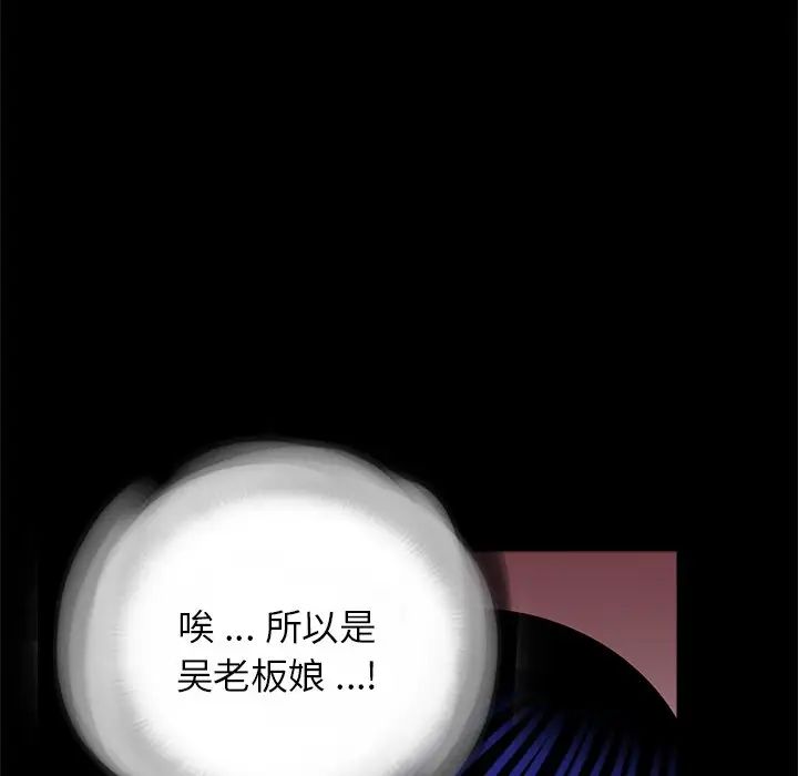 借子第25话