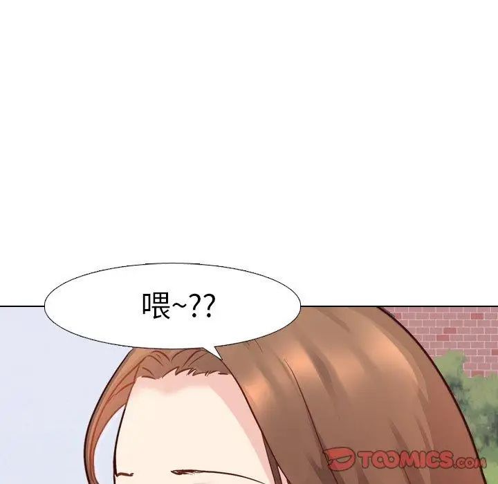 毫无保留的她第7话