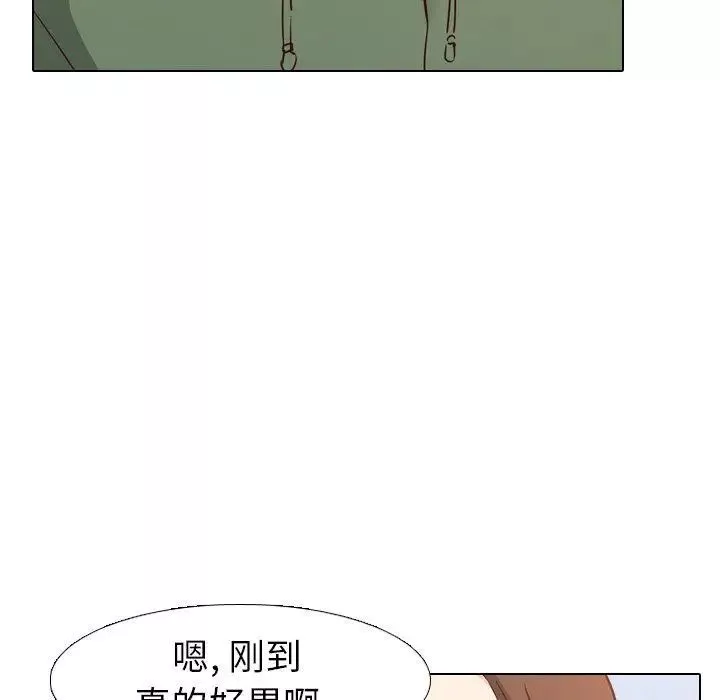 毫無保留的她第7话