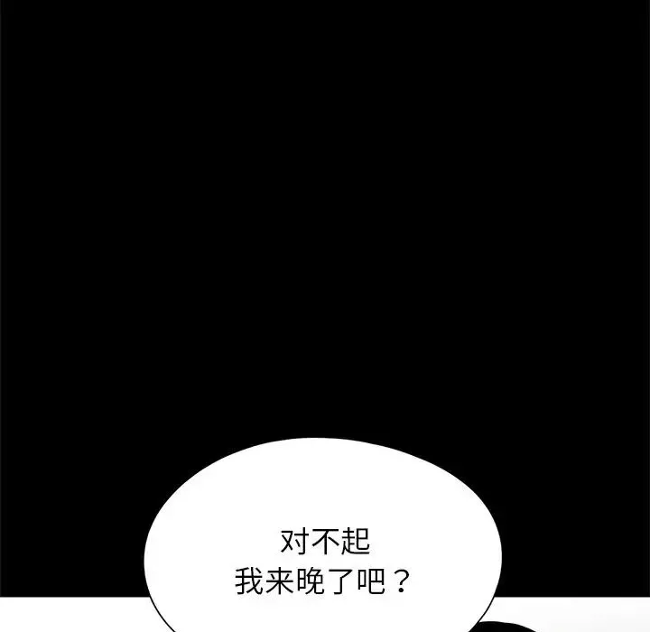 借子第25話