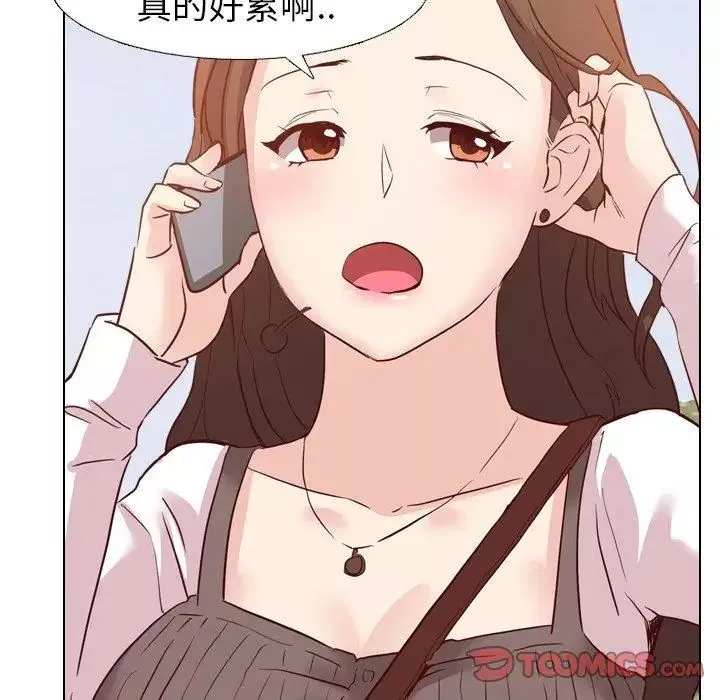 毫無保留的她第8话