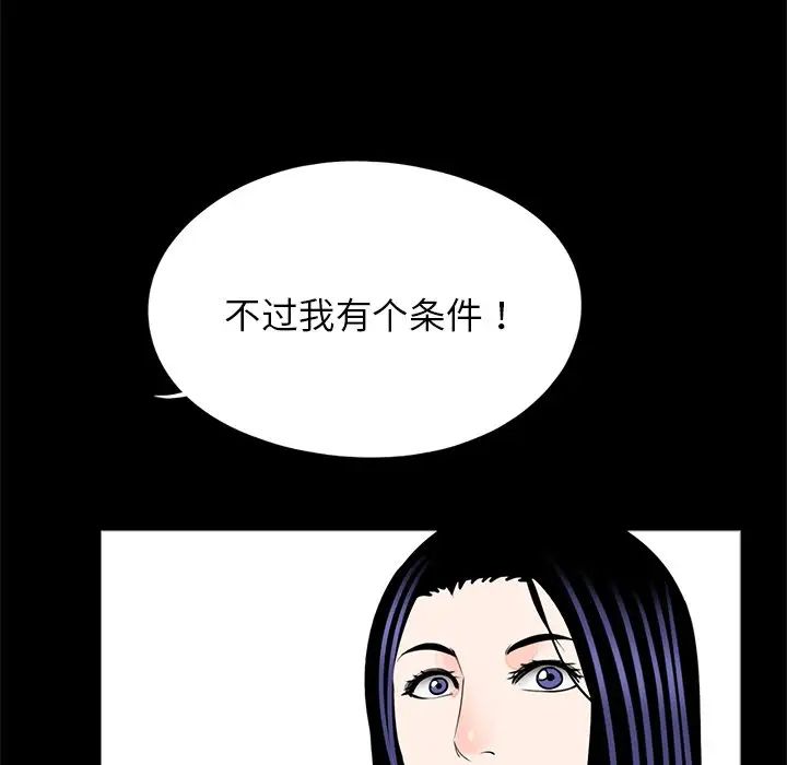 借子第25话