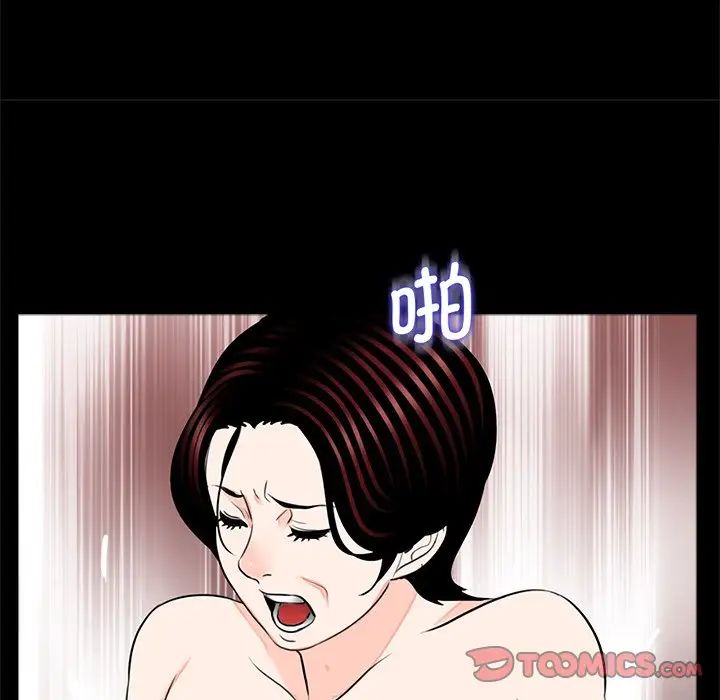 借子第25话