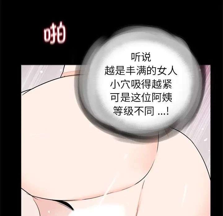 借子第25话