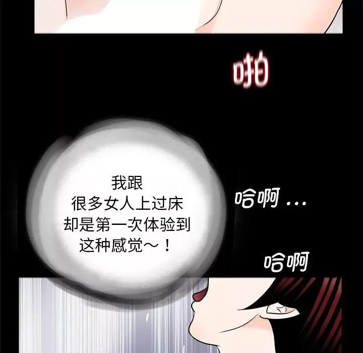 借子第25話