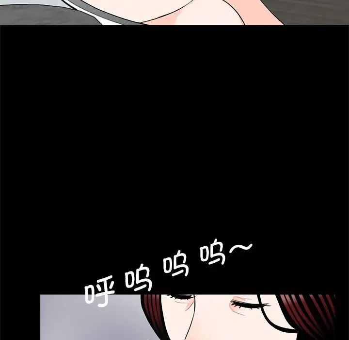 借子第25话