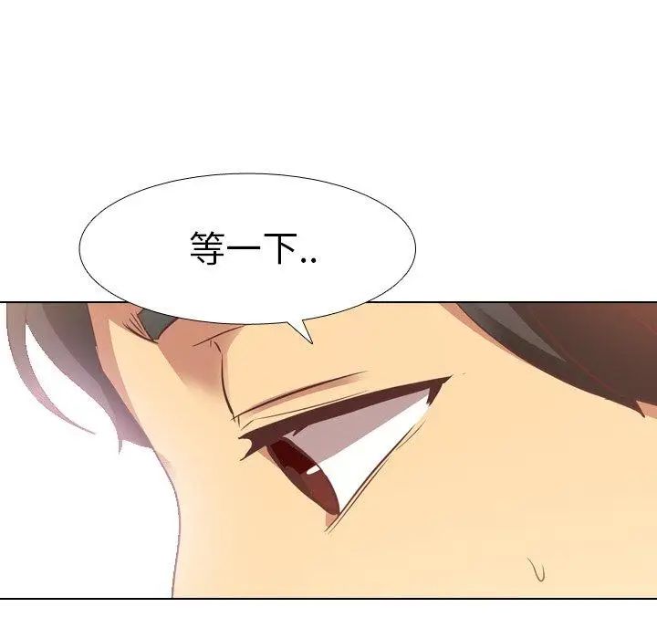 毫无保留的她第8话