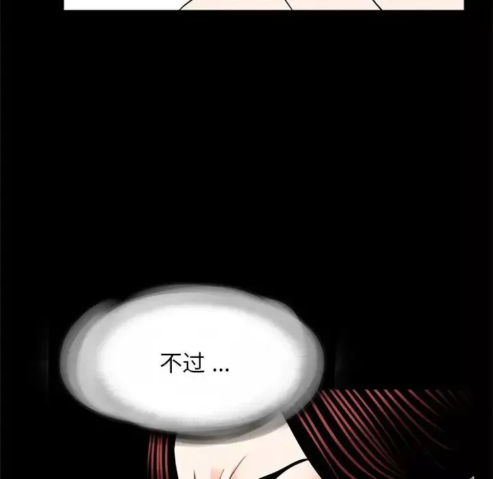 借子第25話