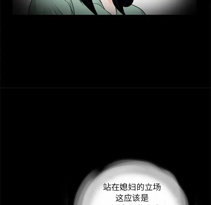 借子第25话