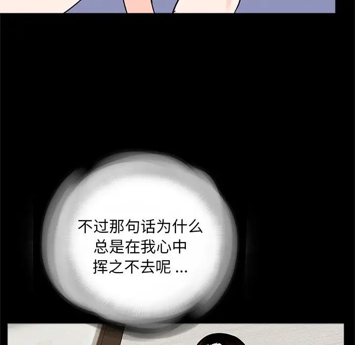 借子第25话