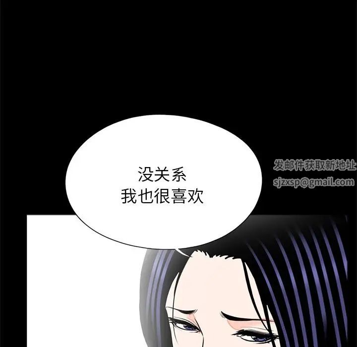 借子第25话