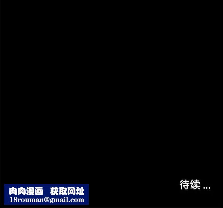 借子第25话