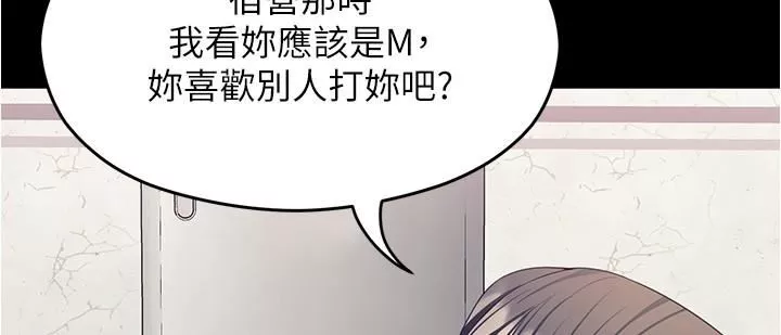 今晚就決定吃你了第92話-大打出手的兩個女人