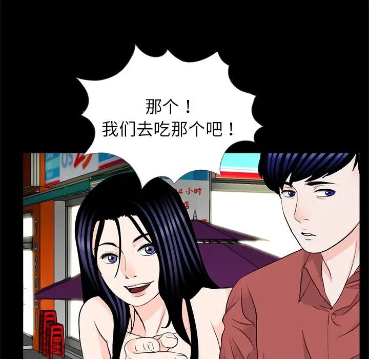 借子第26话