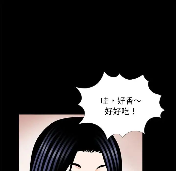 借子第26话