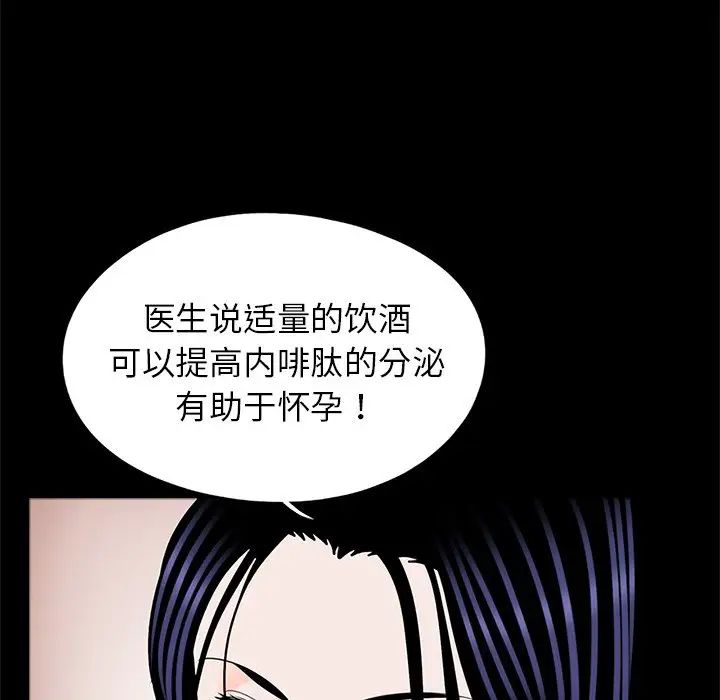 借子第26话
