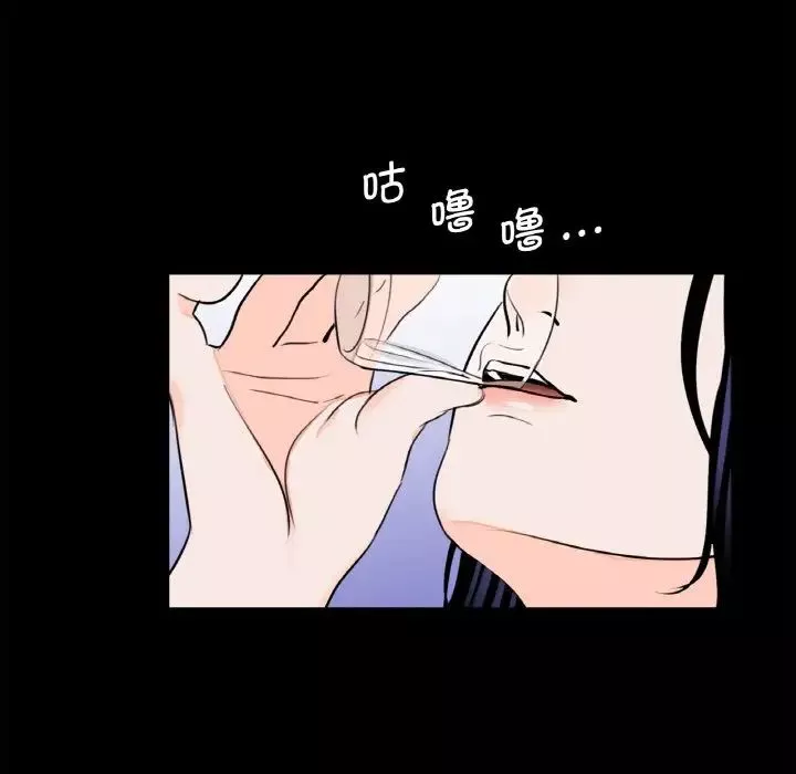 借子第26話