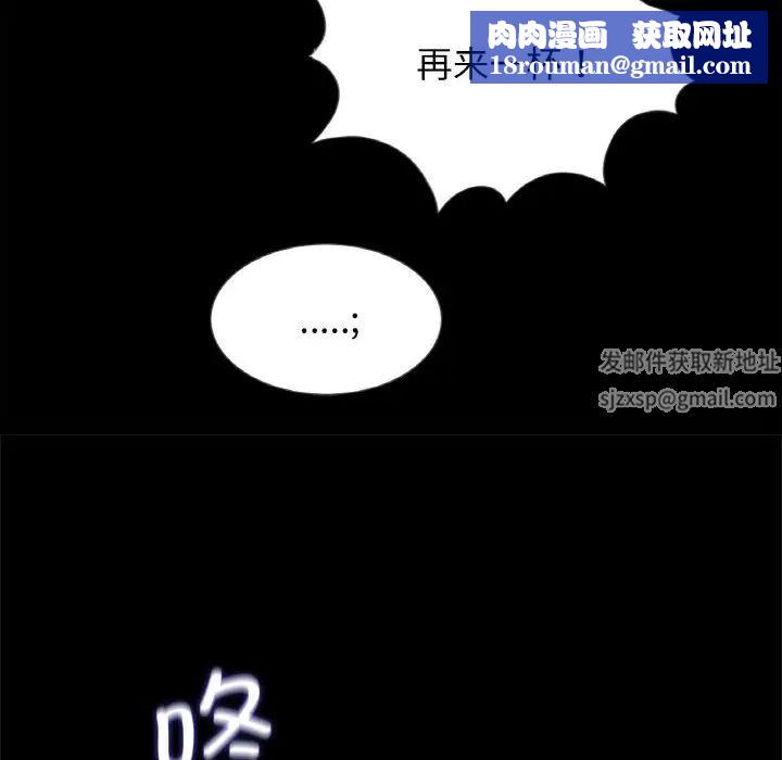 借子第26话