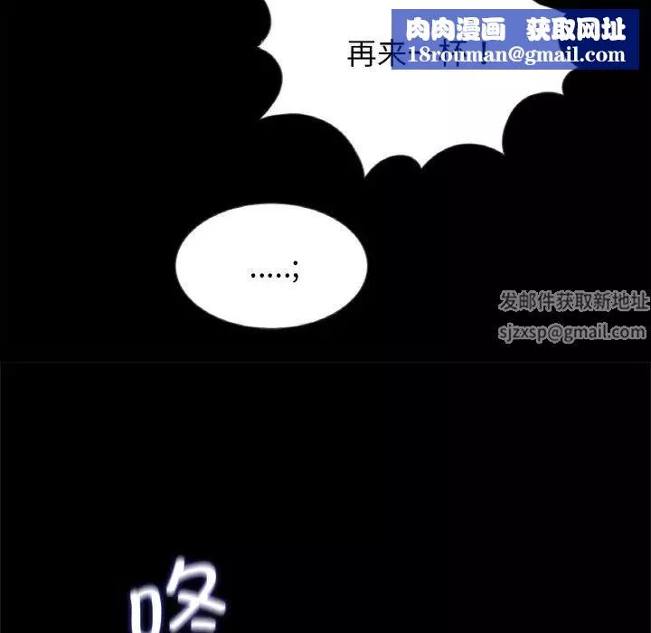 借子第26話