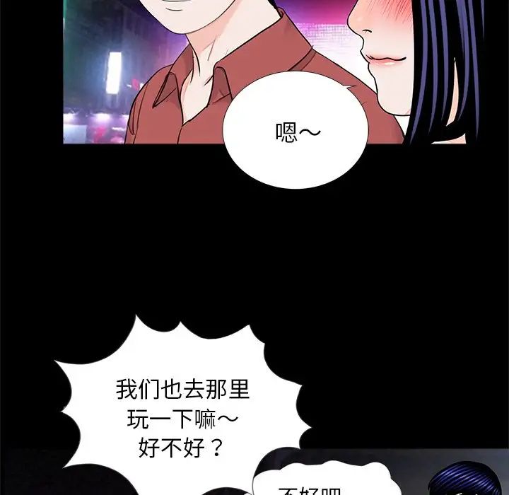 借子第26话