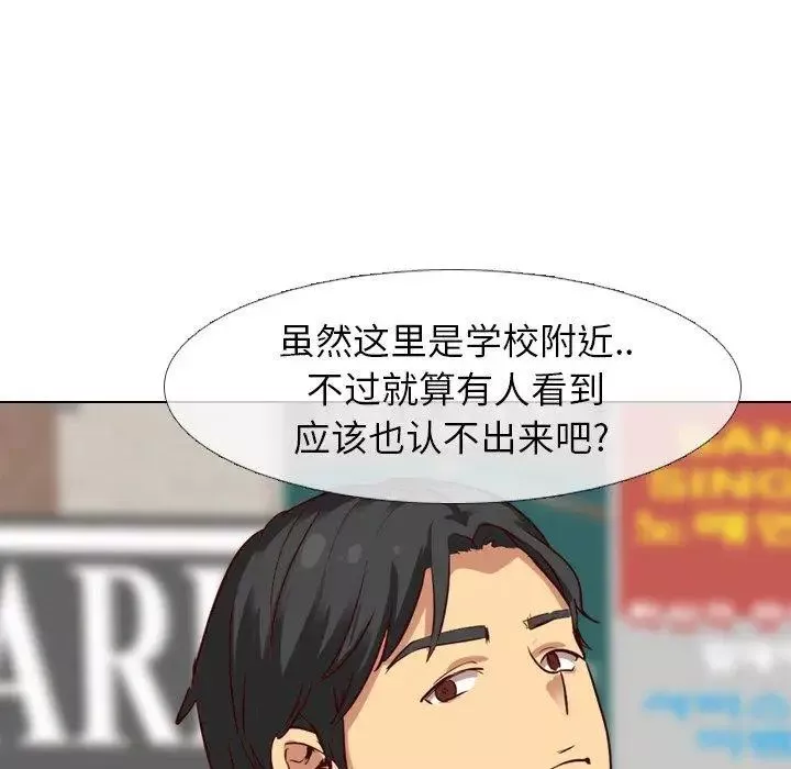 毫無保留的她第8话