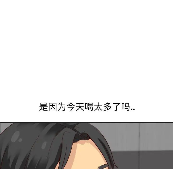 毫无保留的她第8话