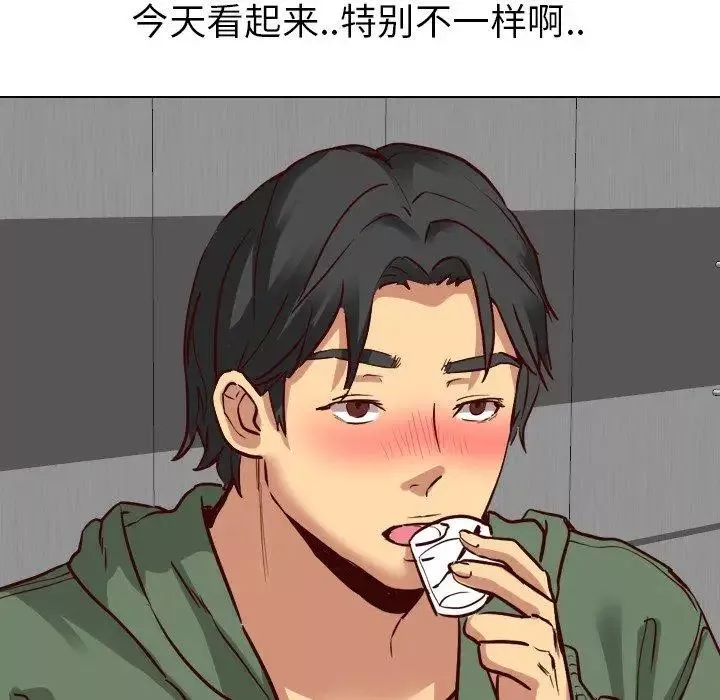 毫無保留的她第8话