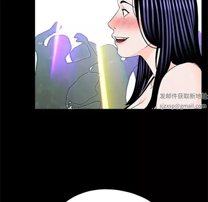 借子第26話