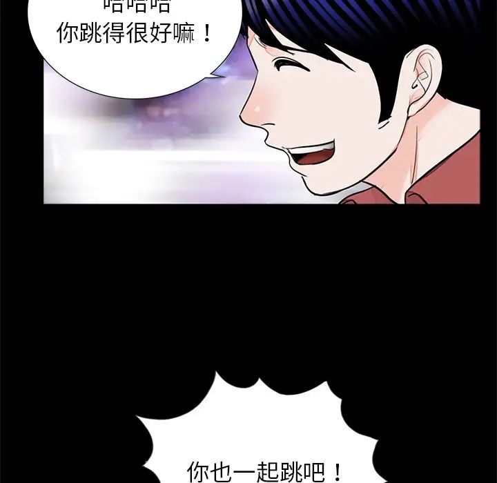 借子第26话